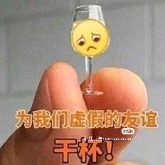 隔墙扔砖头