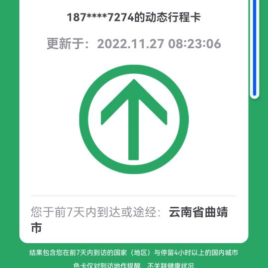 小华