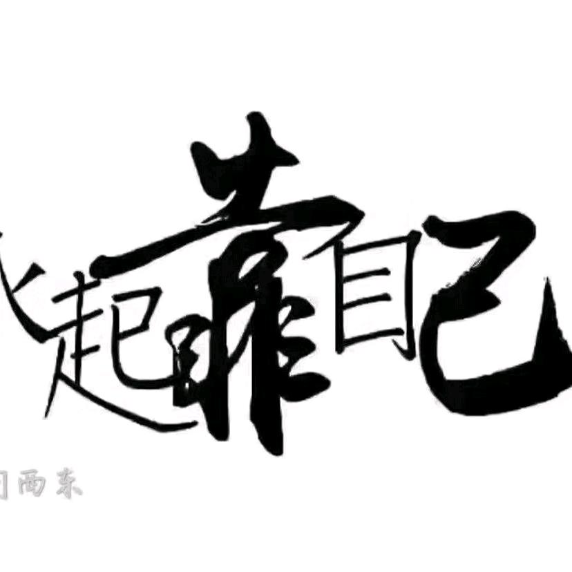 云涛