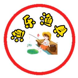 渔乐（渔具优选）