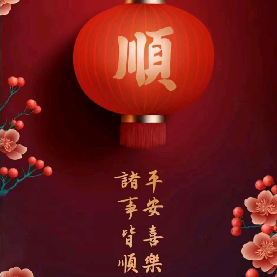 岁月人生