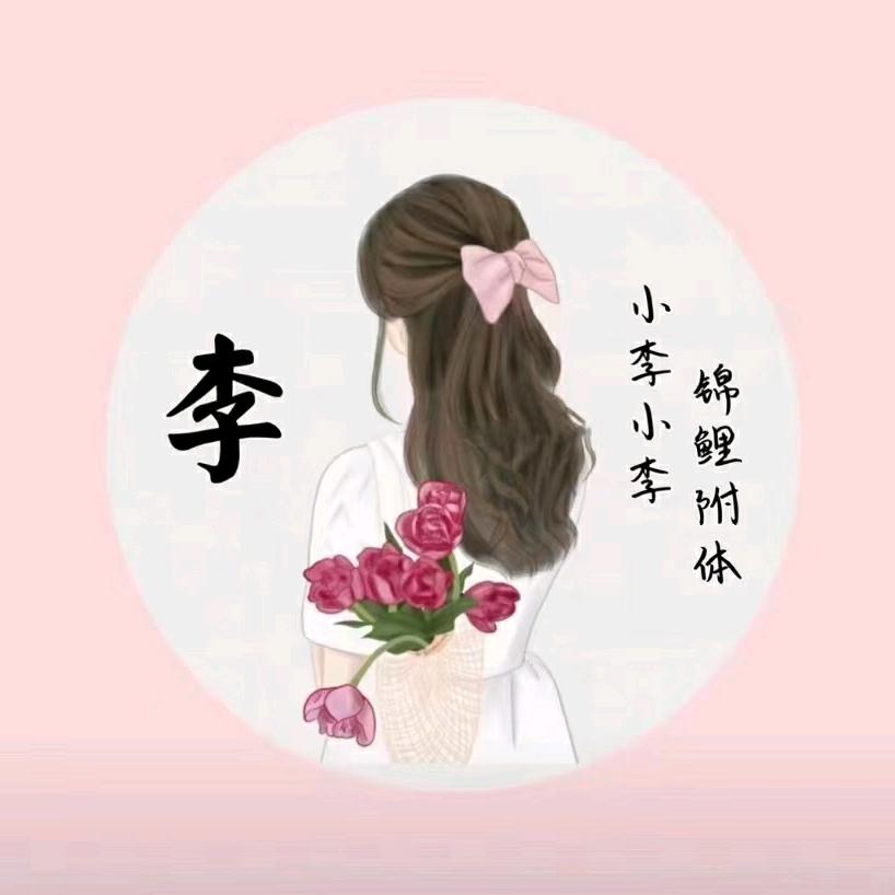 闹闹好物分享