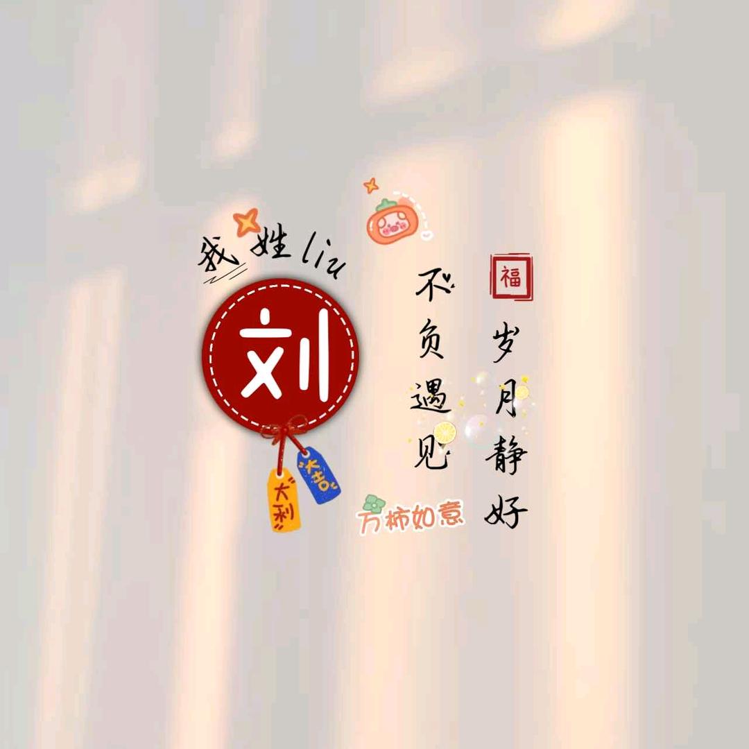 再见，無言