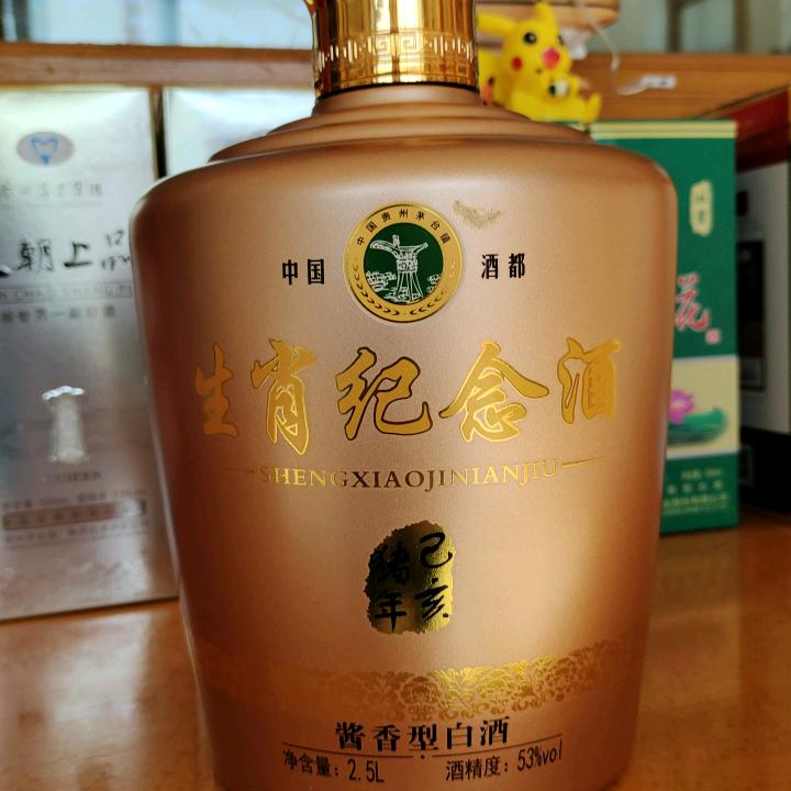 中国人