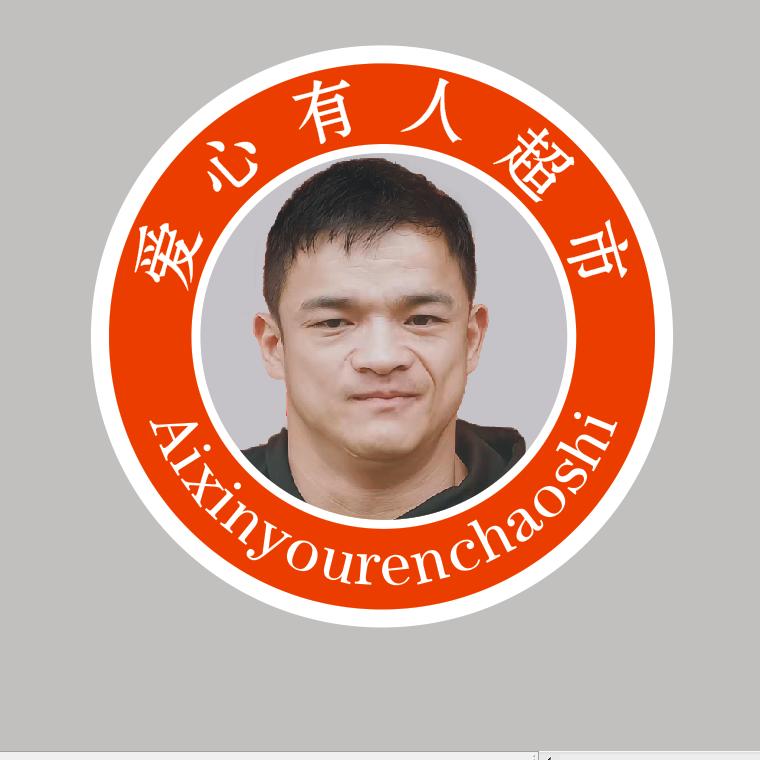 任白滔。残疾人