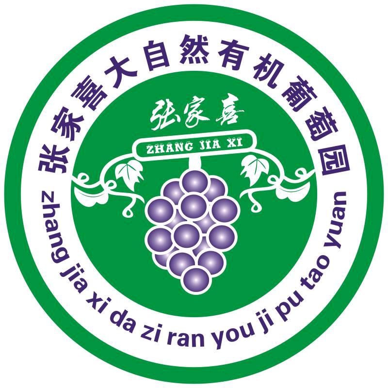 【保靖县】家庭农场主