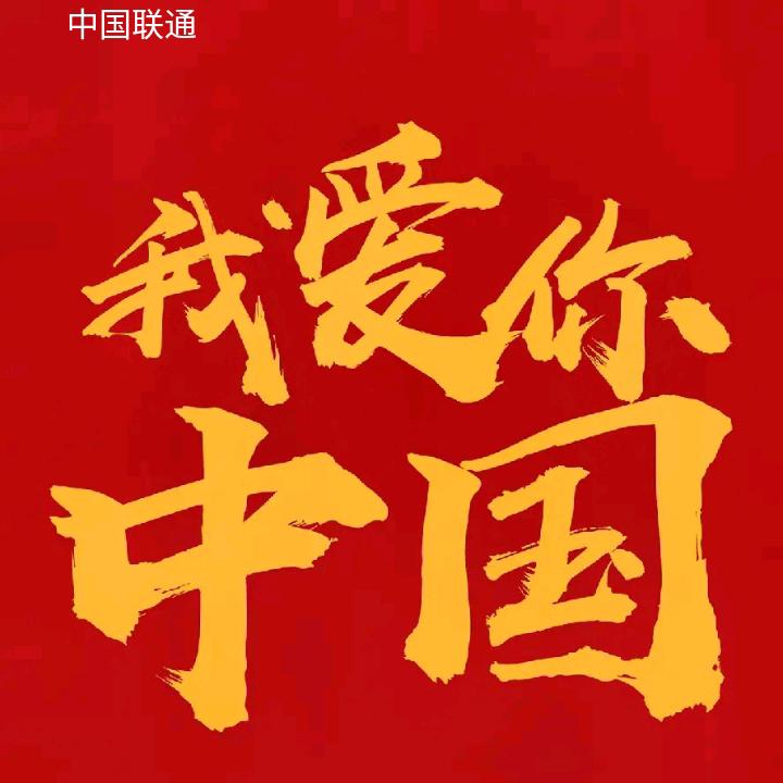 商哥🇨🇳
