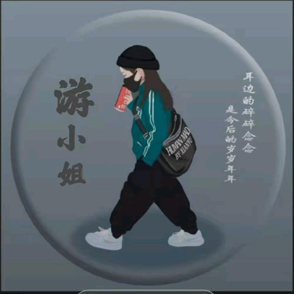 ღ᭄ꦿ  燕এº᭄এ