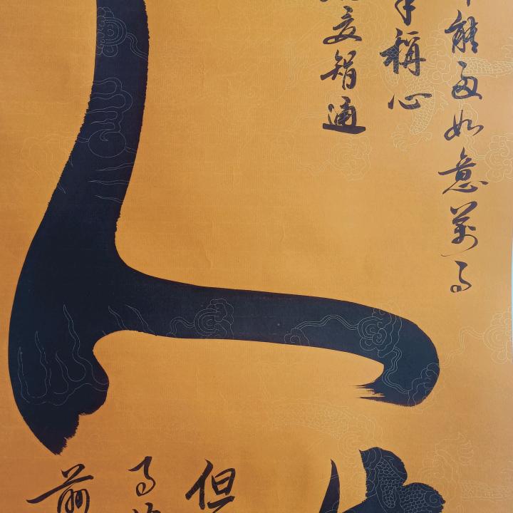 雄安南马庄村孙德福