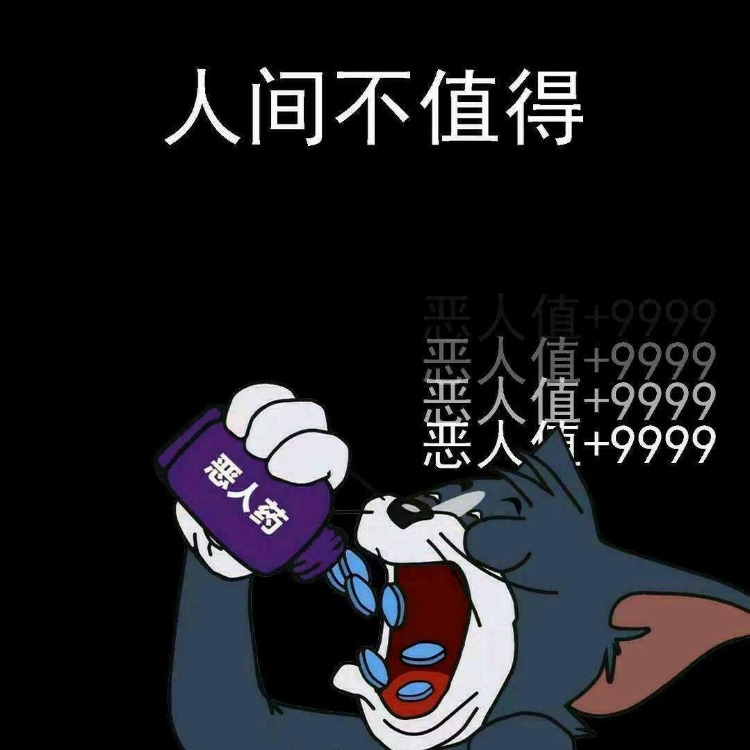 十三大古