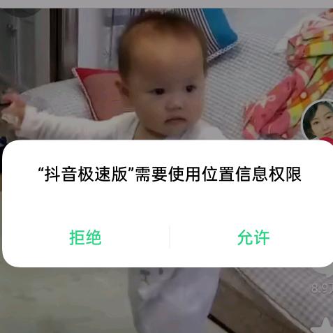 奶茶还在跑步