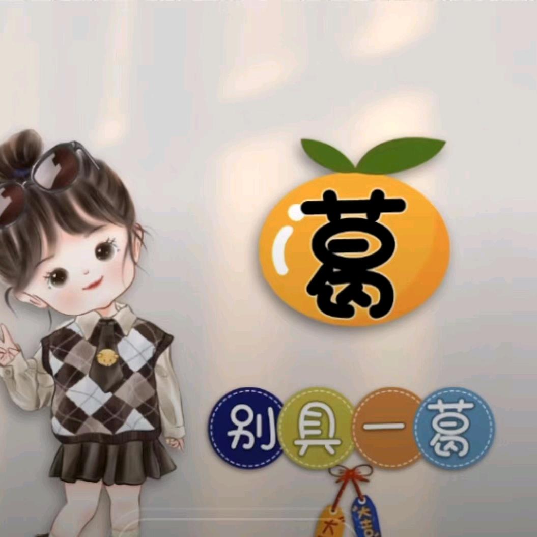 羽化