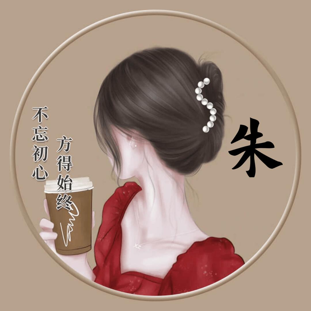 你好！明天