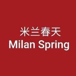 海宁米兰春天成品窗帘