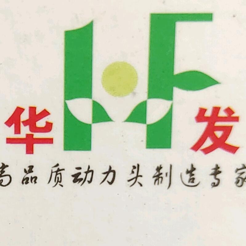 台州华发钻孔攻丝动力头多轴器专机制造