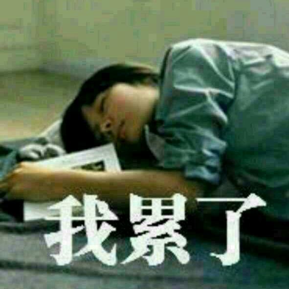 人傻^O^嘴不甜♥