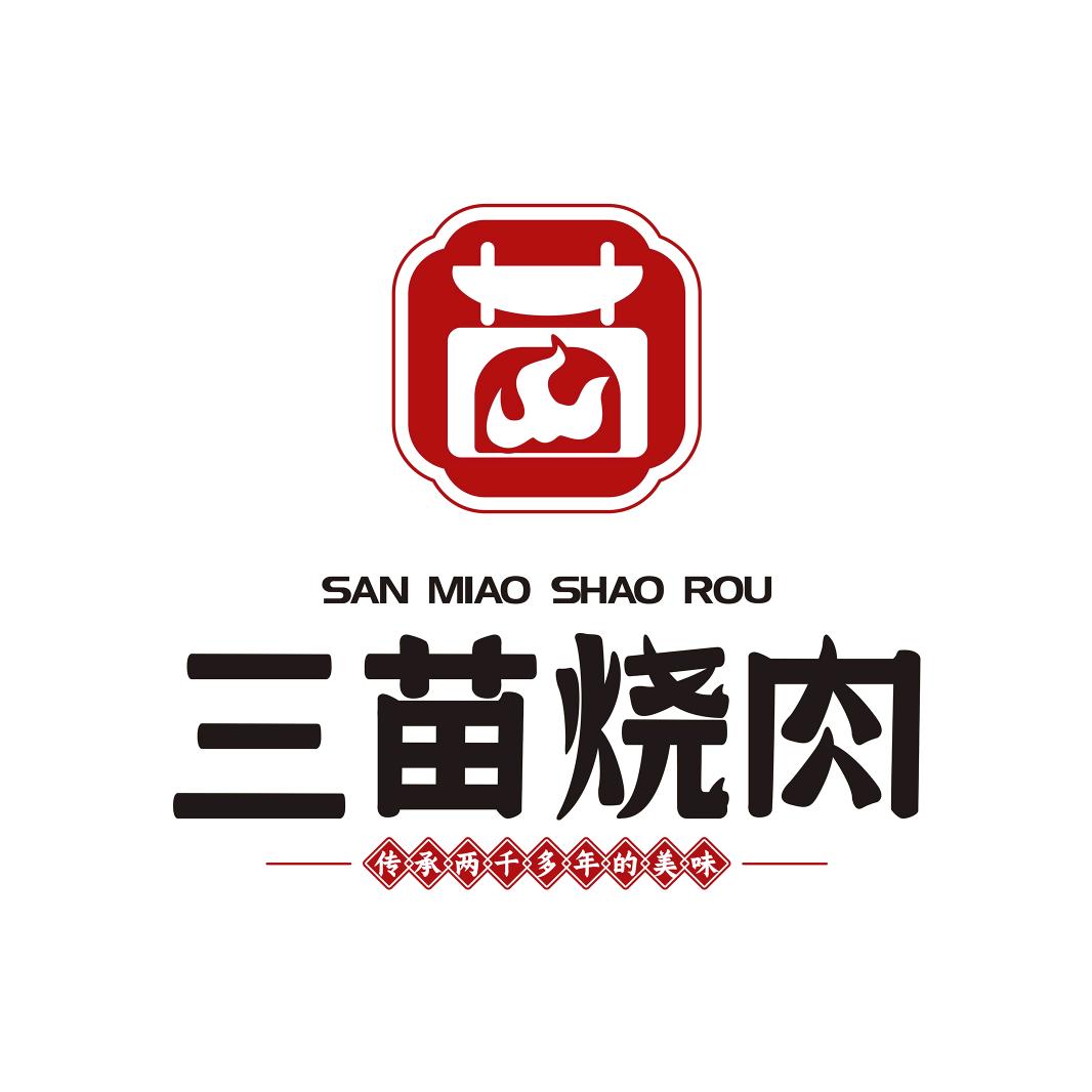 三苗烧肉总店官方号