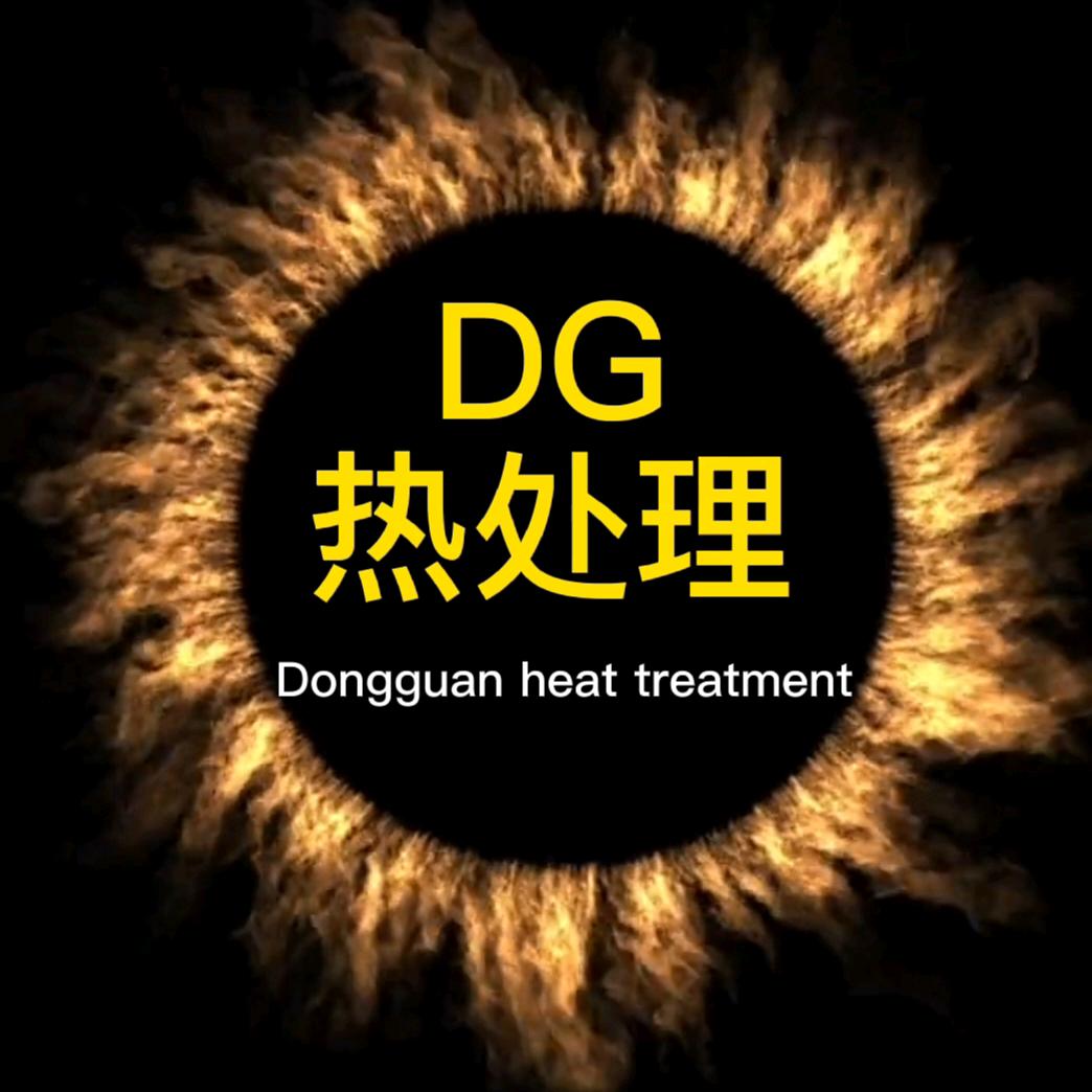 东莞精创热处理厂