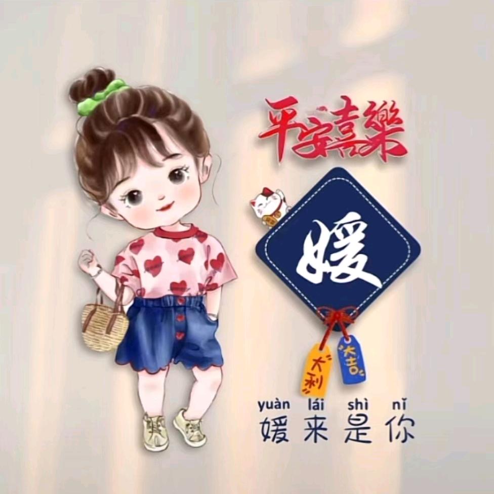 选择冷静