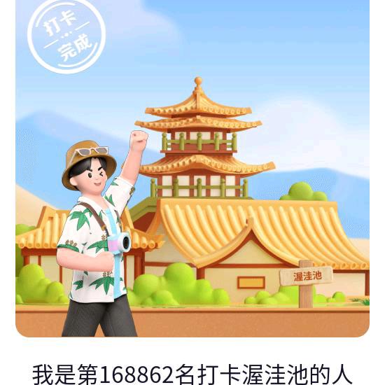 王哥