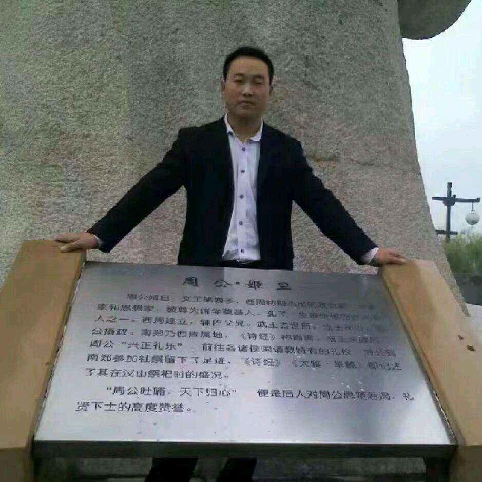 阑珊