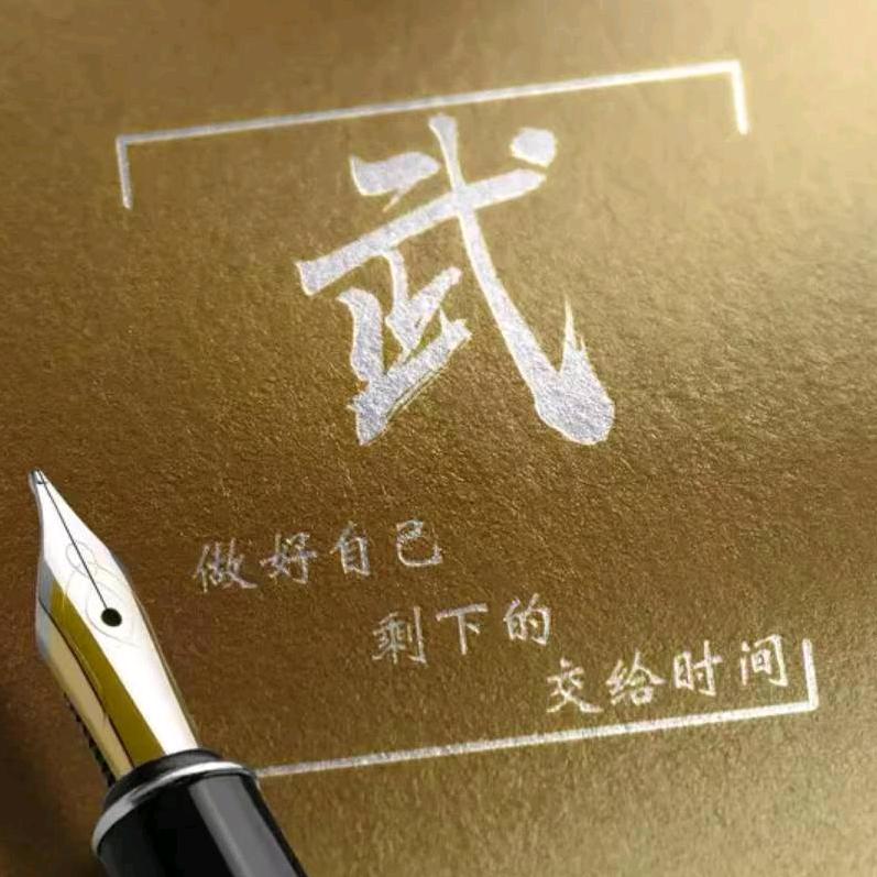 悟空很调皮