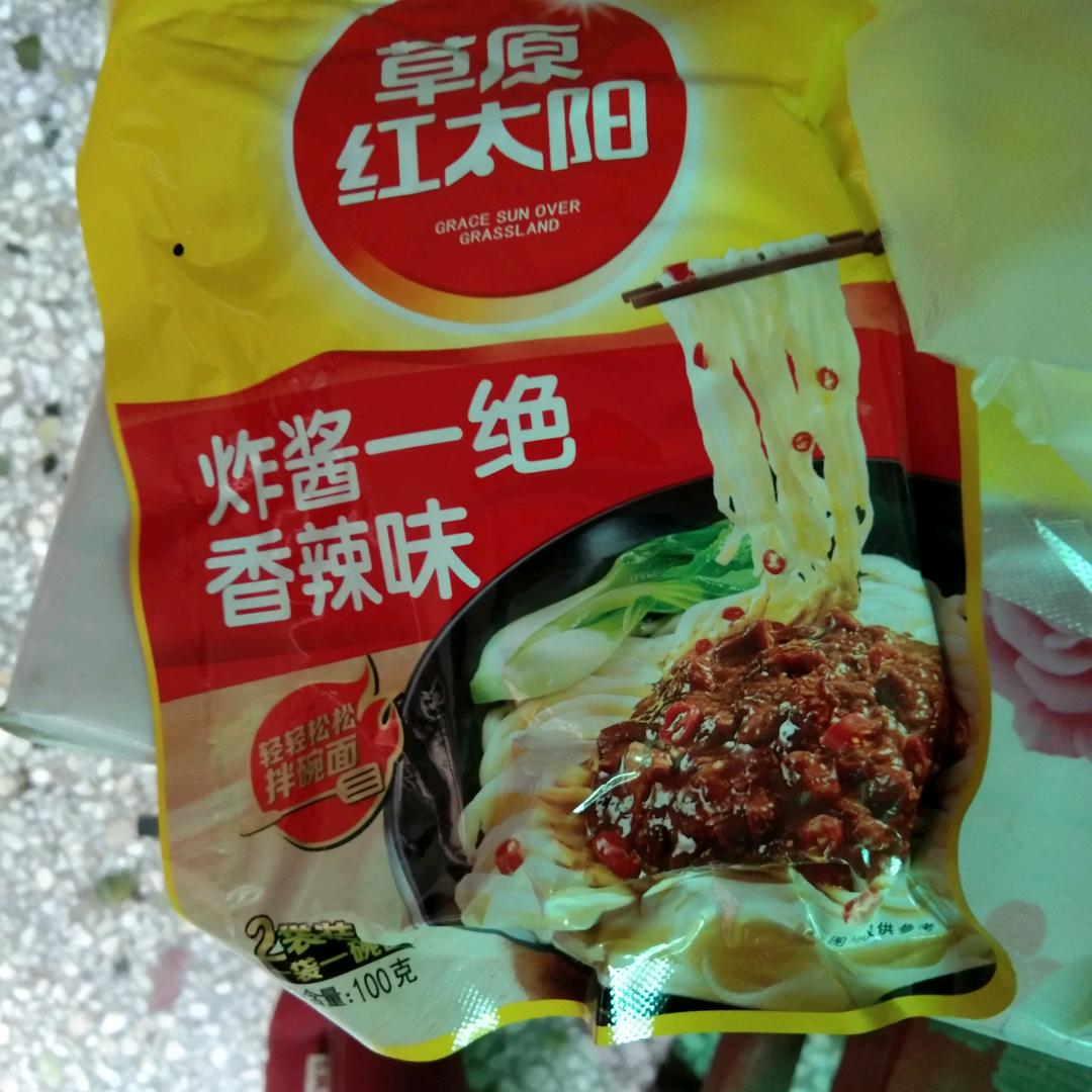 晓娜