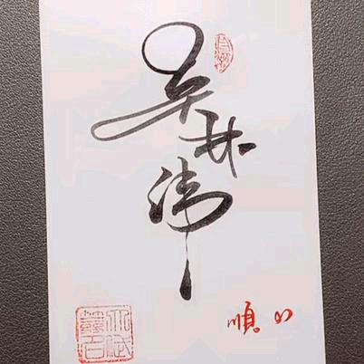 小泉人家