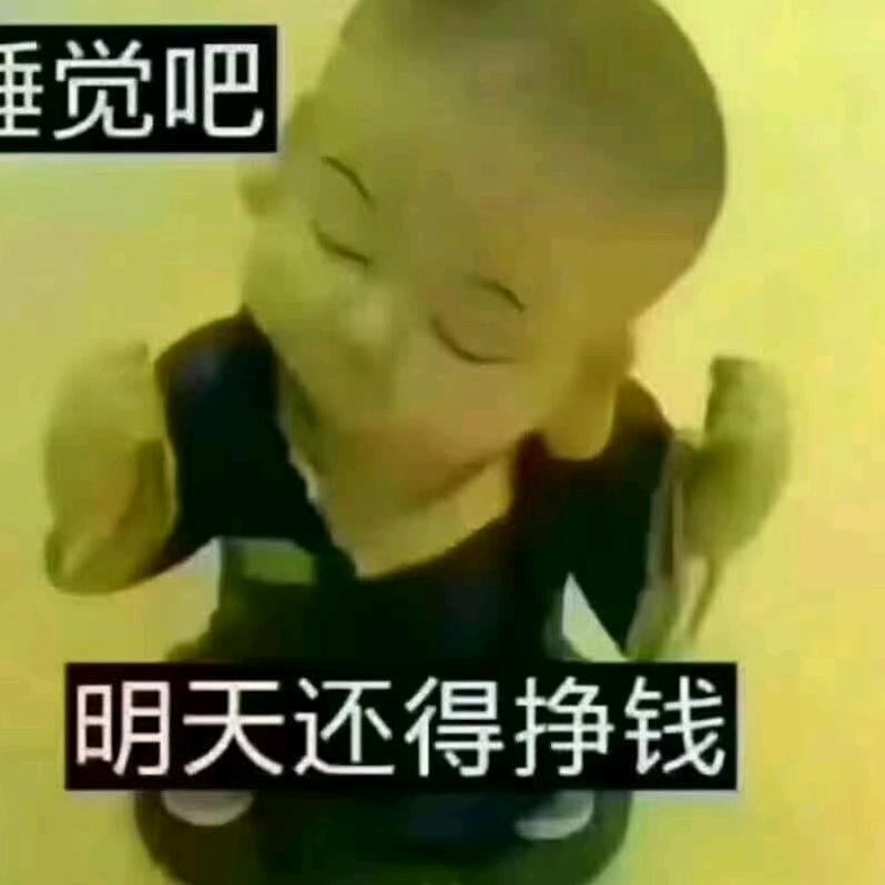 废铁小刘