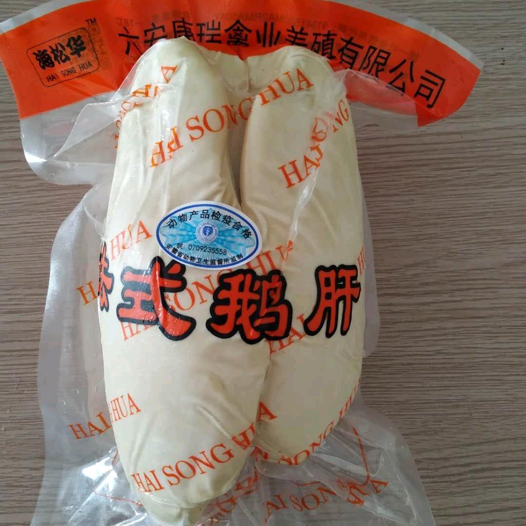 康瑞食品鹅肝