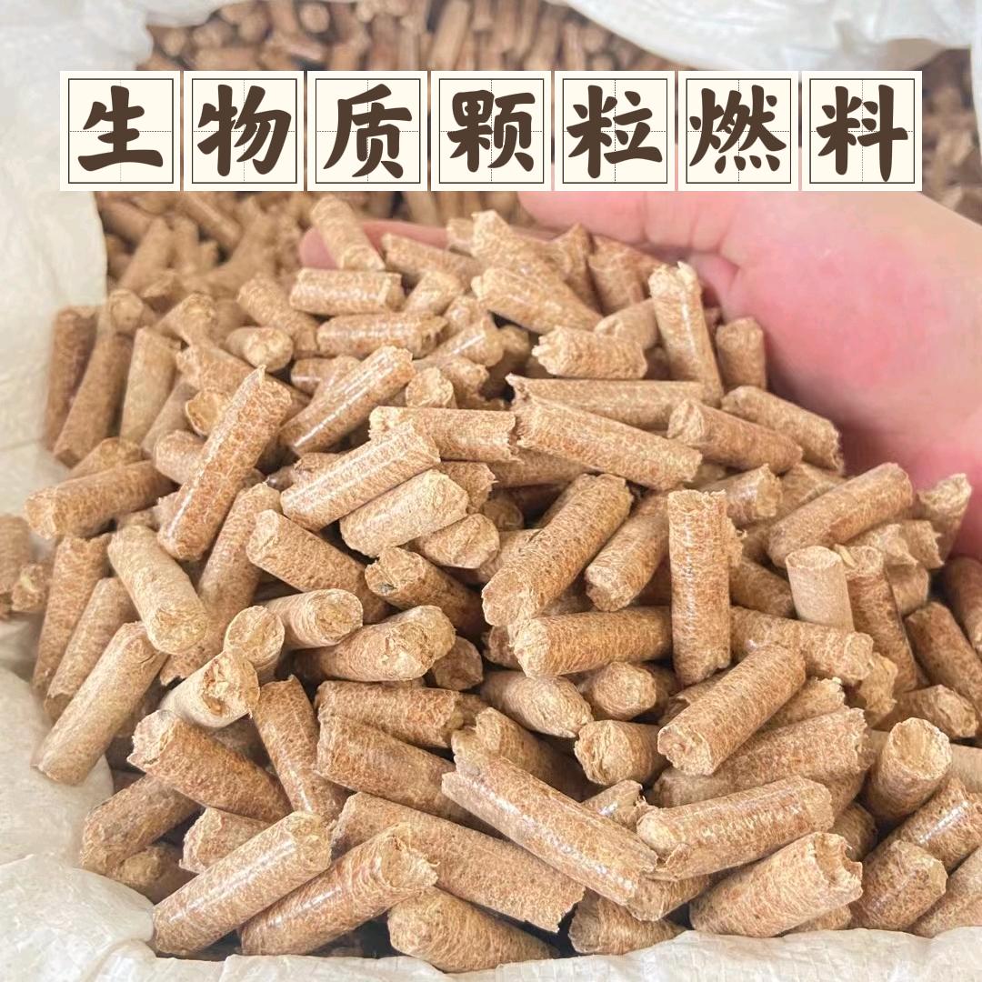 江西盛宝生物质颗粒燃料厂