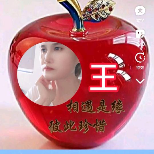 缘分姐姐