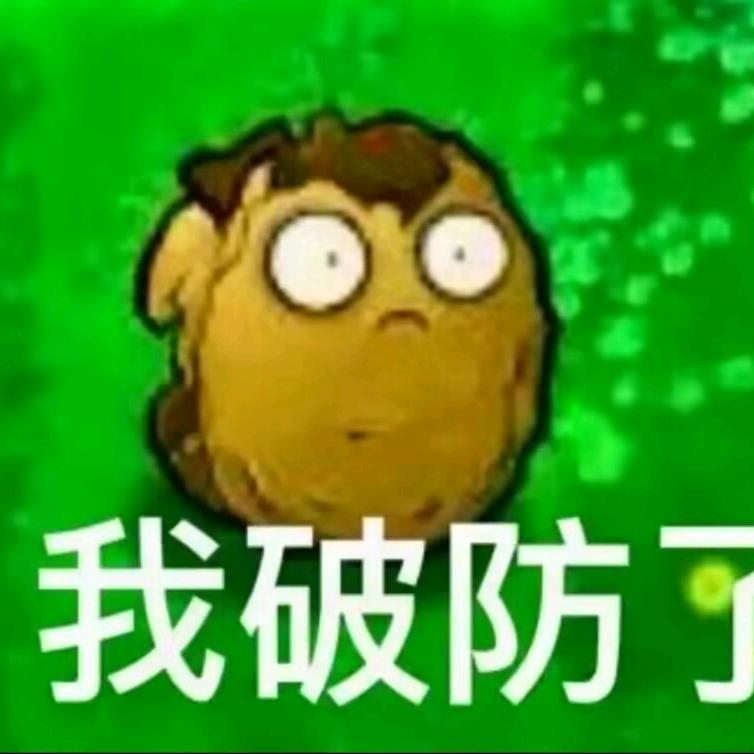 诶嘿