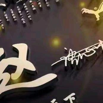 小军！∴