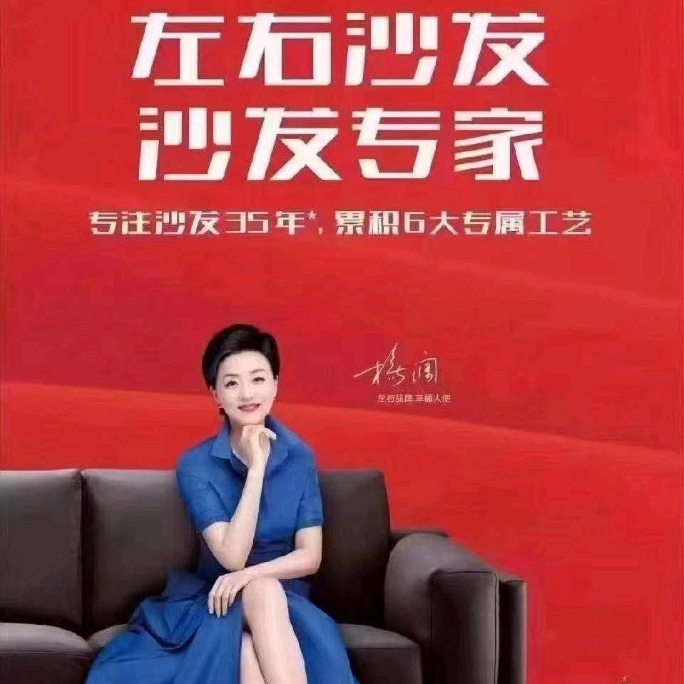 固原左右沙发居然之家浙商店
