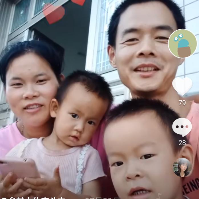 孙义（80后手艺人）