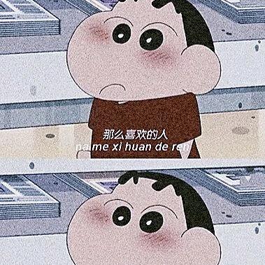 吆吆切克闹