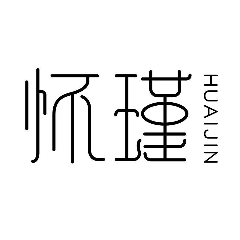 怀瑾官方旗舰店