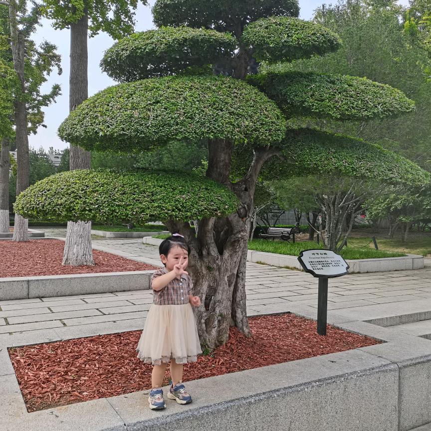 你长的咋这么好看