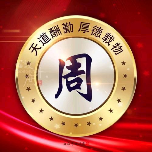 自然