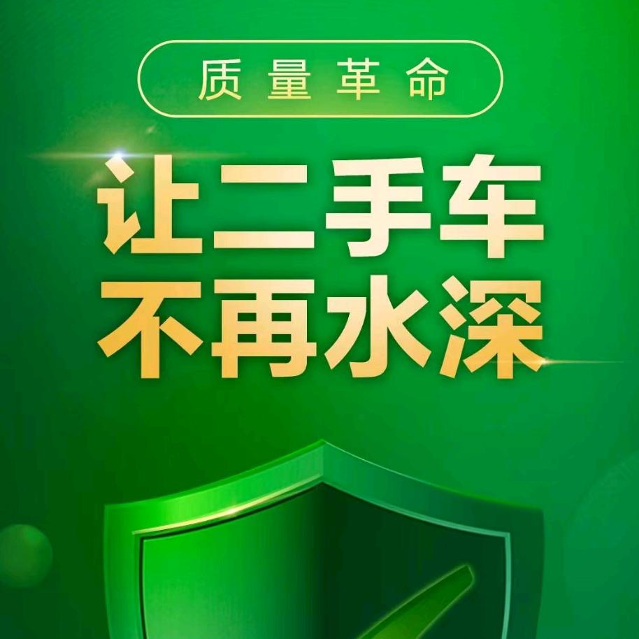 路路通车业（襄垣县火车站对面）