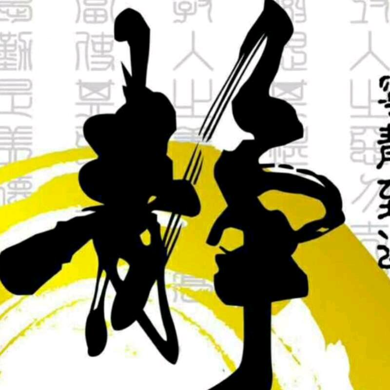 宁静致远《今生无悔》