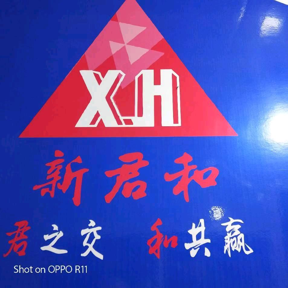 成都新君和汽配~冯伦刚