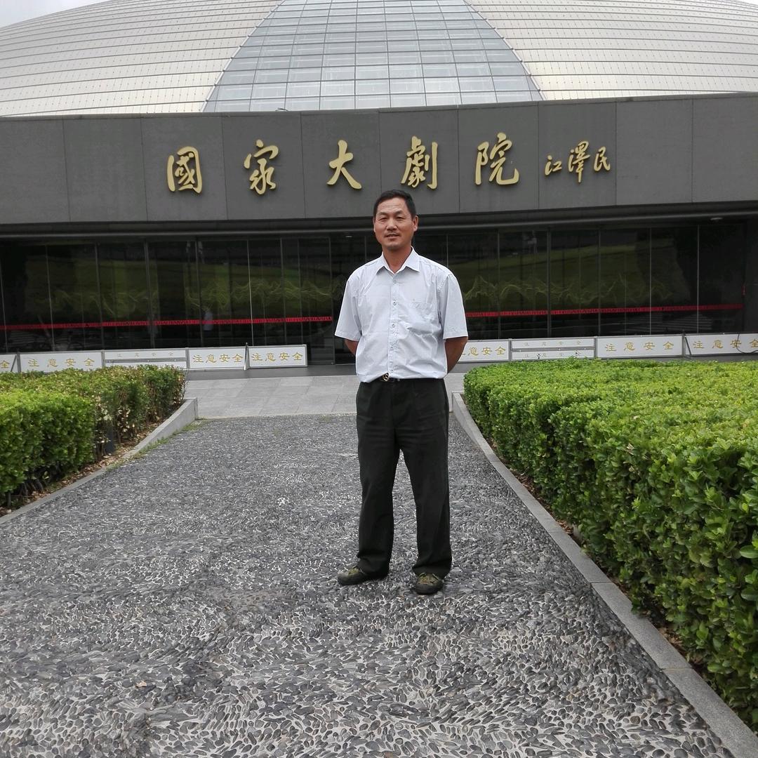 赵根辉