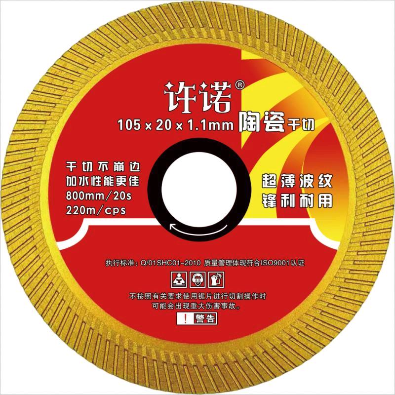 鑫旺工具优选