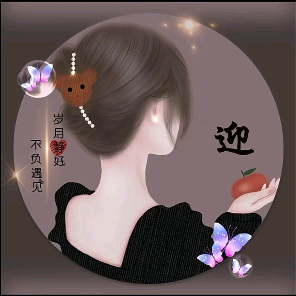 可爱一点儿