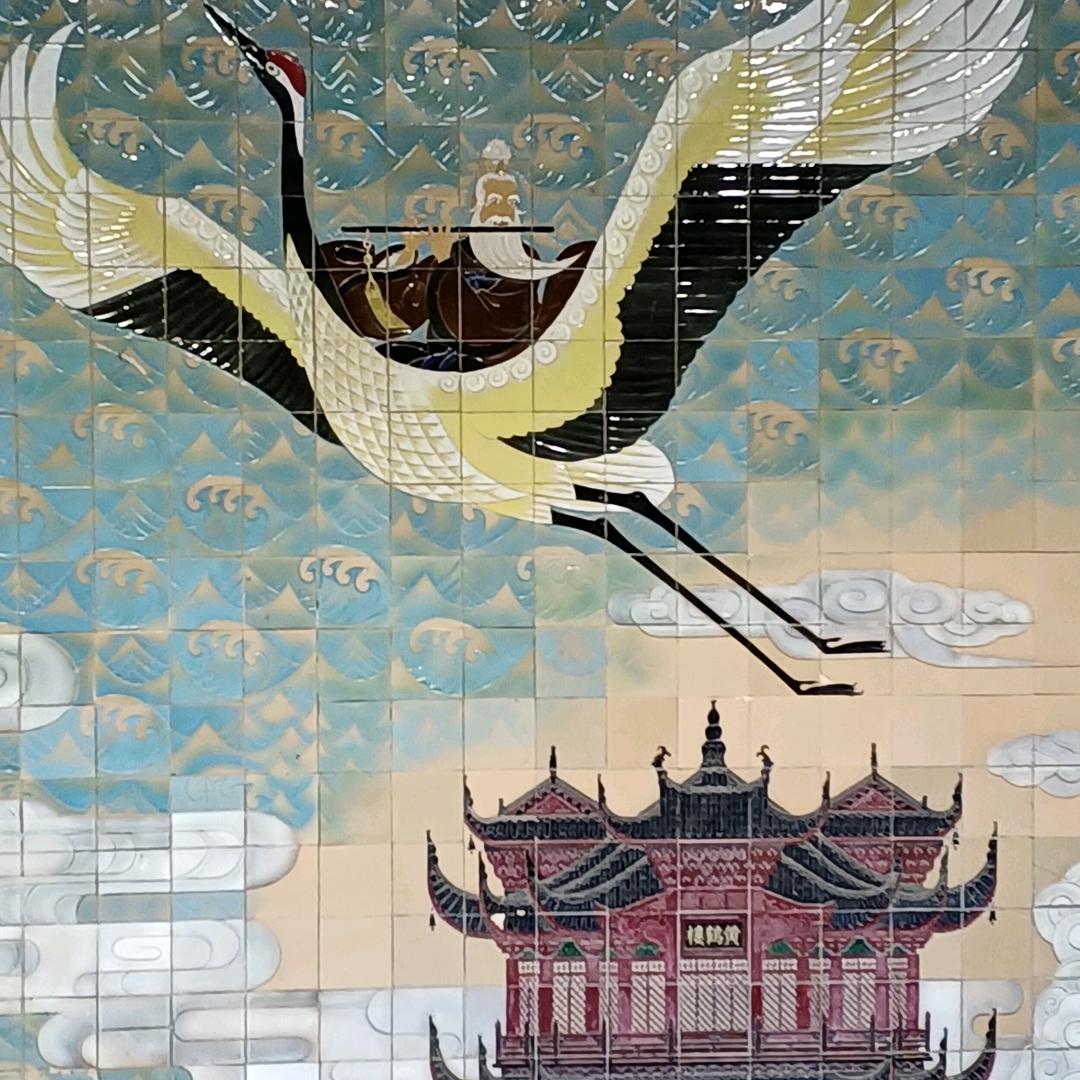💖平安是福