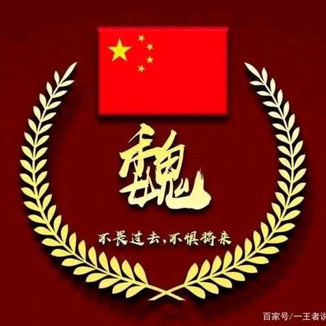 利群