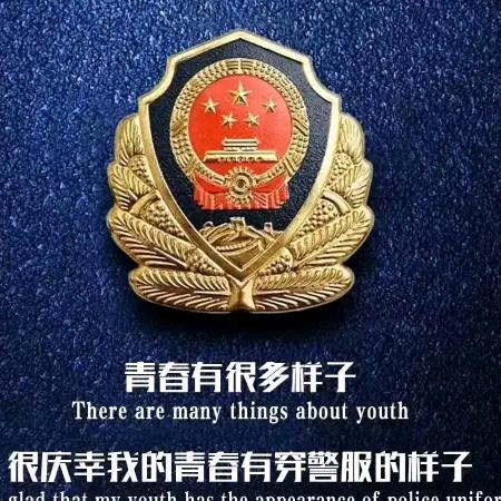 追你追到你家去