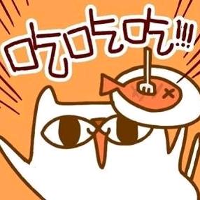 吃吃吃